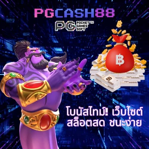 singha88 เข้า สู่ ระบบ