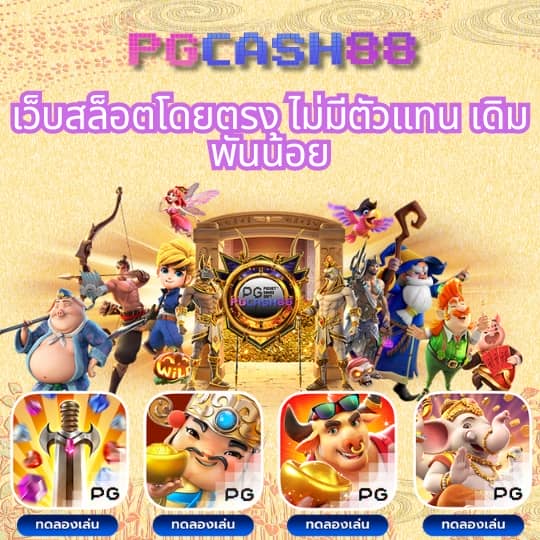 singha88 เข้า สู่ ระบบ